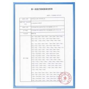 Máscara Oftálmica Médica Chen Kang de Tela No Tejida con Gel de Silicona, Suave y Transpirable para Recién Nacidos, Grado Hospitalario - Product Image 4