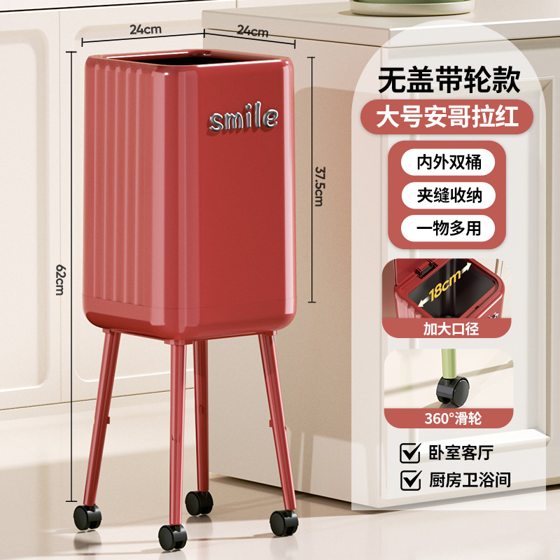 [Angola Red] Open-top swivel wheels