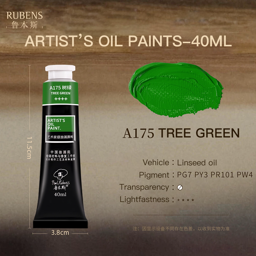 A175 TREE GREEN