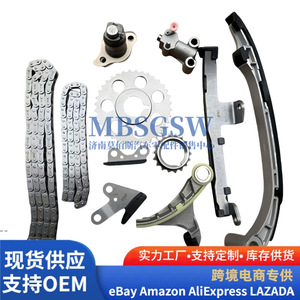 Kit de chaîne de distribution 11 pièces pour pièces de réparation de moteur Land Rover LR3.0T AJ20P6 - Product Image 4