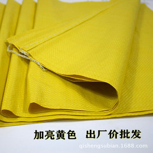 Bright Yellow Plastic Woven Bag 60 Gsm Flat Bottom Durable Trash Bag For Logistics And Grain Storage - Product Image 2
