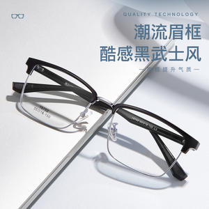 Monture de lunettes rectangulaire pour homme Danyang 19702 55-18-150 en alliage TR90 avec branches flexibles et pont nasal standard - Product Image 3