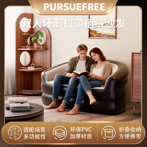 Canapé gonflable double gris en PVC floqué, portable, pour l'extérieur et l'intérieur, camping, canapé pneumatique YW27507 - Product Image 2