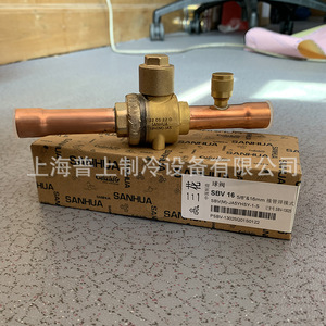 Sanhua Ball Valve SBVM-JA29Y SBVM-JA34Y 1/2 In Thread For <b>Refrigeration</b> - Product Image 3