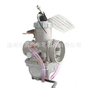 Carburador Mikuni TZM150 de 30 mm para Motocicleta, Mejora para Carreras - Product Image 5