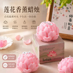 Bougie parfumée au beurre de lotus, élégante décoration florale pour la maison, bougie parfumée à la fleur de lotus, bougie d'aromathérapie de luxe - Product Image 3