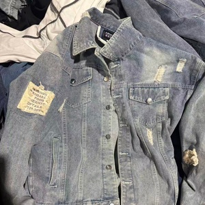 Denim mixte - Product Image 2