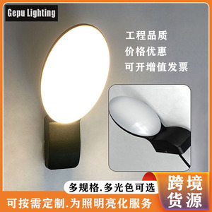 Applique murale LED extérieure avec détecteur de mouvement, lampe à montage en surface pour porte d'entrée, jardin, balcon GP-B162 - Product Image 5