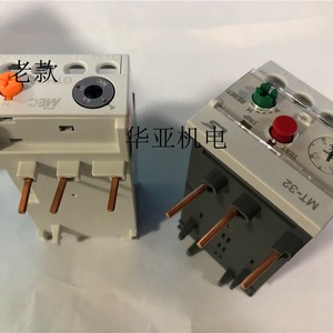 รีเลย์โอเวอร์โหลด LS รุ่น MT-32 ตัวป้องกันมอเตอร์แบบป้องกันความร้อน - Product Image 4