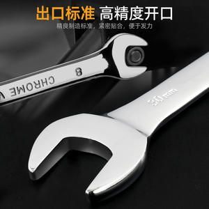 T10624 ประแจอเนกประสงค์ เมตริก เหล็กโครเมียมวาเนเดียม เกรดอุตสาหกรรม หัวเปิดหกเหลี่ยม 20 มม. 22 มม. 30 มม. 32 มม. - Product Image 2