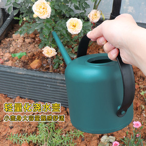 Home & Garden Teal Plastic <b>Spray</b> <b>Bottle</b> Round <b>Water</b> Resistant Plant Use - Product Image 2