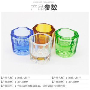 Vaso mezclador octogonal dental de vidrio colorido, esterilizable por calor, para uso dental - Product Image 4