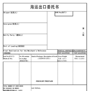 บริการขนส่งสินค้าทางทะเลจากเซี่ยงไฮ้ไปฝรั่งเศส แบบ Door-to-Door รับจอง FCL/LCL บริการขนส่งด่วน - Product Image 3