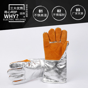 Nhôm lá + da bò da nhiệt độ cao kháng cháy găng tay cách nhiệt và ủi kháng - Product Image 4