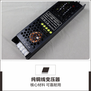 Alimentation électrique LED Yongfuxiang 12V 24V 100W, tension constante, utilisation en intérieur, auto-refroidie, pas de ventilateur requis - Product Image 3