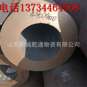 Tubería de Acero al Carbono sin Costura, Redonda, Laminada en Caliente, Sin Aleación, Estándar GB, Tubería Estructural de Bajo Contenido de Carbono - Product Image 4