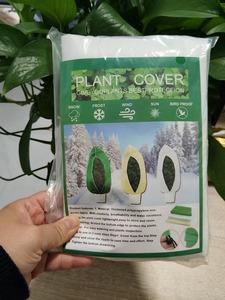 Housse de protection pour plantes YONGTUO YR87452 <span class=keywords><strong>automne</strong></span>-hiver, non tissée, anti-gel et résistante au froid, utilisation 1-2 ans, logo personnalisé - Product Image 3