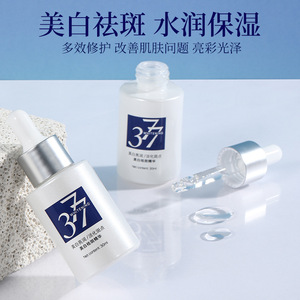 Suero Blanqueador 377 para Eliminar Manchas, 30 ml, Hidratante, Humectante e Iluminador para Mujeres, Hecho en Guangzhou, 3 Años de Duración - Product Image 5