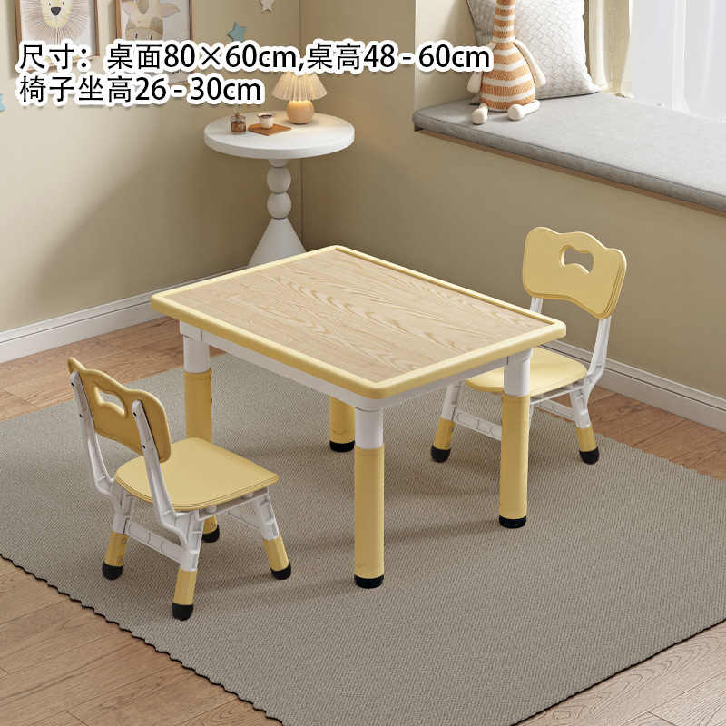 Wood grain yellow