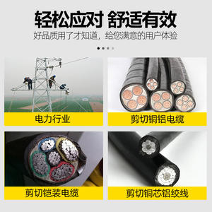 Coupe-câbles hydraulique manuel en aluminium Huanhu HHD-40c, une seule pièce, pratique, pour couper les câbles épais, pinces à couper les tuyaux manuelles - Product Image 5