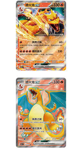 KY Base ชุดของขวัญจาก151ของแท้, ชุดของขวัญจากจีนที่เรียบง่ายพร้อมกระเป๋าใส่บัตรมอนสเตอร์ - Product Image 6