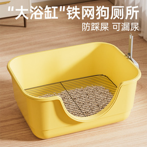 Dog Litter <b>Box</b> Bathtub Style Semi Enclosed For Small Medium Dogs Anti Stepping Pet Supplies - Product Image 4