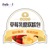 Etiquetas Adhesivas Holográficas de Vinilo de Grado Alimenticio, Impresas Personalizadas, Duraderas e Impermeables, con Formas Troqueladas para Diseño de Logotipo de Empresa