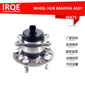 Unidad de Rodamiento de Rueda Trasera, Conjunto de Cabezal de Eje 52730-Q6000 para Vehículos Yueda, IRQE-16A72 - Product Image 2