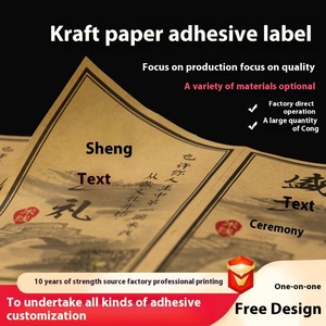 Étiquette autocollante professionnelle personnalisée en forme spéciale, transparente, avec logo sur film léger, pour aliments, animaux, pain, collations - Product Image 2