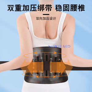 Ceinture de soutien lombaire Haobang avec plaque en acier pour hernie discale et soulagement des tensions musculaires, soutien de la taille - Product Image 3