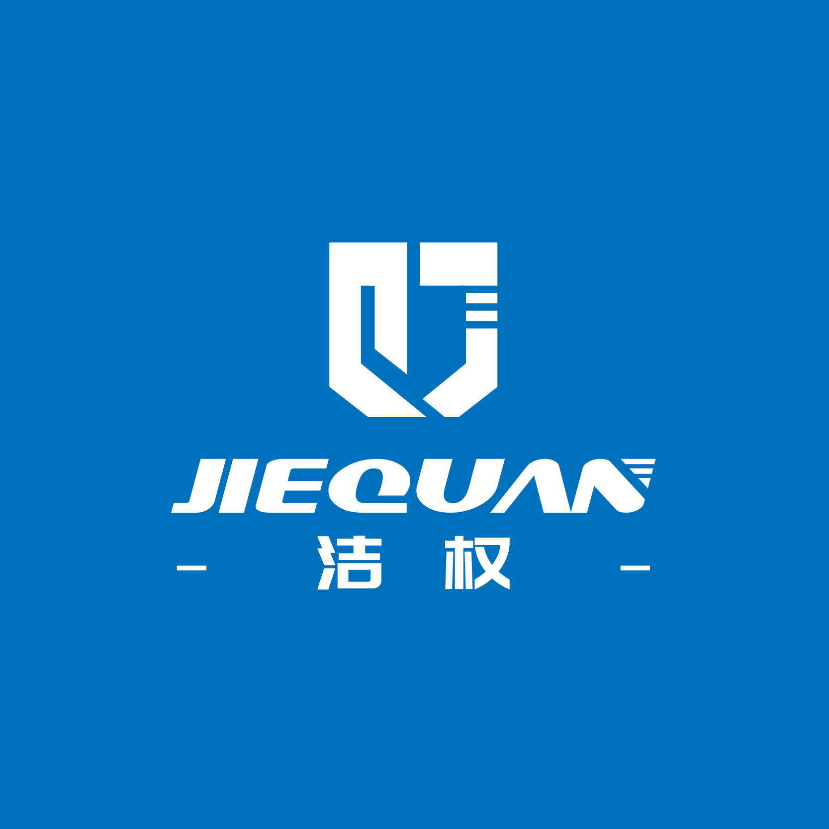 Wenzhou Jiequan Sanitary Ware Technology Co., Ltd. logo