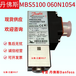 เครื่องส่งสัญญาณความดันดานฟอสส์ MBS 51X0 แบบเกจ IP54 สำหรับใช้กับตู้เย็นอัจฉริยะ - Product Image 3
