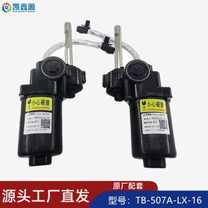 Motor de pedal eléctrico Tb-507a-Lx-16, motor paso a paso con escobillas para rueda delantera de bicicleta eléctrica, resistente al agua Ip54 - Product Image 3