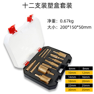 Hole Saw Diamond <b>Drill</b> <b>Bit</b> 10 Mm For Marble Ceramic Tile Metal Cutting Home Use - Product Image 2