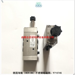 Válvula Solenoide Herion 9710745 Tipo Piloto 2.5 8 Bar Uso General - Product Image 5
