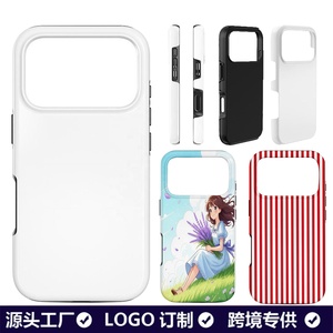 Coque de téléphone à transfert thermique pour <span class=keywords><strong>iPhone</strong></span> 17 Pro, film deux-en-un, matériau vierge, anti-chute, personnalisation par transfert thermique - Product Image 1