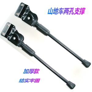 Bicycle Kickstand Two Hole Side Stand Iron Support <b>Black</b> Mounting <b>Bracket</b> For Mountain Bike - Product Image 5