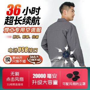 Ropa de trabajo de verano para soldador con aire acondicionado y ventilador para hombre, que proporciona refrigeración y previene golpes de calor. - Product Image 4