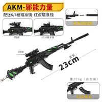 Llavero de Lujo con Modelo de Mini Rifle Metálico, Juguete de Aleación para Cosplay con Mira de 4/6/8 Aumentos, Directo de Fábrica