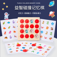 Juego de Memoria de Madera Educativo y Popular para Niños de 2 a 4 y de 5 a 7 Años, Unisex, para Entrenamiento