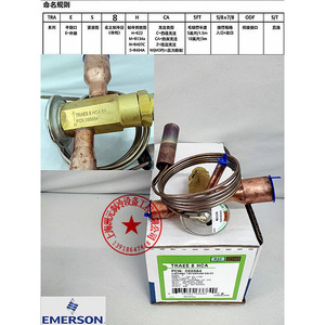 วาล์วขยาย Emerson Traes HCA สำหรับน้ำยาทำความเย็น R407c R22 อะไหล่ระบบทำความเย็น HVAC - Product Image 1