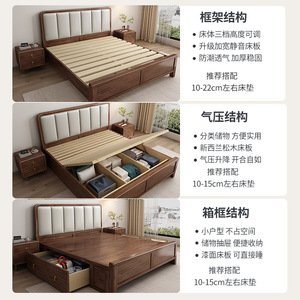 Nordic Versatile <b>Walnut</b> Wood Upholstered Storage Bed 1.8m/1.5m Double Bed for Bedroom Home Use Children Adults & Seniors - Product Image 3