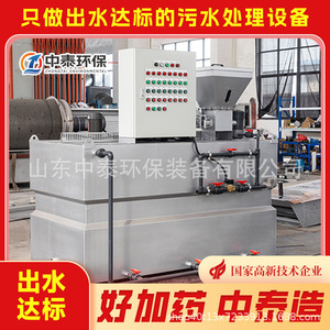 Máquina de Disolución de Preparados Pac PAM, Sistema de Dosificación Automática, Equipo de Tratamiento de Agua de 380V - Product Image 2