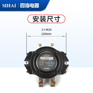 Interrupteur électromagnétique automobile Sihai Electric 12V 24V en cuivre pur pour coupure de batterie de camion - Product Image 2