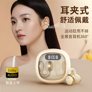 X31 Clip On Wireless <b>Bluetooth</b> Earphones BT 5.4 Touch Control Digital Display Sports Running - Product Image 4