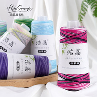 200g Bamboo Cotton Yarn, Breathable and Cool, Hand Crochet Yarn for Summer, Suitable for Knitting.
