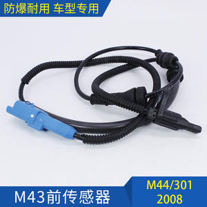 Citron 301เซ็นเซอร์ความเร็วล้อ9810846080 9805066080ด้านหน้าด้านหลัง ABS เซ็นเซอร์อะไหล่ทดแทน4545J9 4545 E4 - Product Image 4