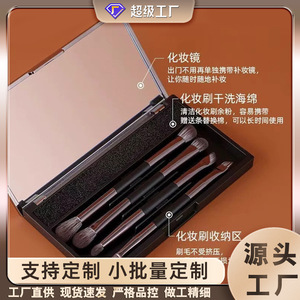 Double-Ended Eyeliner And Eyeshadow Brush Set 4 Pieces With Mirror Storage <b>Box</b> Portable <b>Makeup</b> Brushes For Eyes - Product Image 4