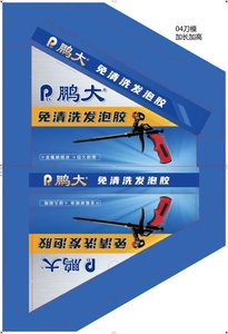 <span class=keywords><strong>Pistola</strong></span> pulverizadora de espuma Pu, espuma aislante de <span class=keywords><strong>poliuretano</strong></span> de alta resistencia, <span class=keywords><strong>pistola</strong></span> larga <span class=keywords><strong>para</strong></span> calafatear, <span class=keywords><strong>pistola</strong></span> de espuma corporal mental - Product Image 5