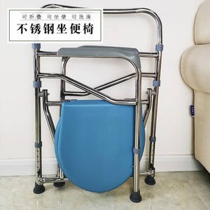 Chaise de toilette pliable et réglable en acier inoxydable Ruicheng pour personnes âgées et handicapées, avec accoudoirs, pour usage domestique - Product Image 3